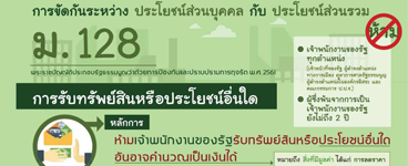 Important Announcement-6792f3d46464a.png